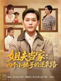 ��򵱼ң��ĸ�С���ӵ���Ϯ·