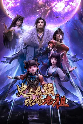 ʷ����ǿ��������