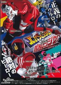 ���ս��³������VS����ս��Ѳ������