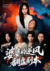 ���ŵ���緭�̾籾