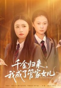 ǧ��������ҳ��˹ܼ�Ů��