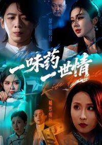 һζҩһ����