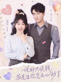 ˵��̸ֻǮ������������ô�Ķ���