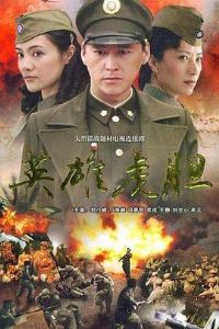 Ӣ�ۻ���2006