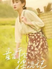 �׸�ǧ��Ư����