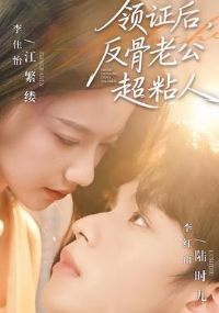 ��֤�󣬷����Ϲ���ճ��