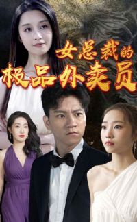 Ů�ܲõļ�Ʒ����Ա