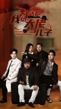 Ϊ�����Ҹ����е�����