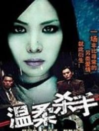 ����ɱ��