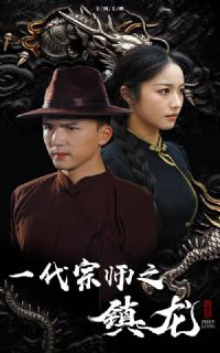 һ����ʦ֮����