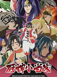 ����С���ҵڶ��� �����