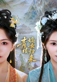 ��¥��Ů����