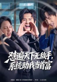 ���������޵��֣�ϵͳ���ҵ��׸�