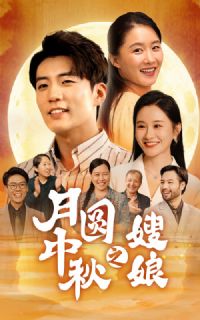 ��Բ����֮��ɩ