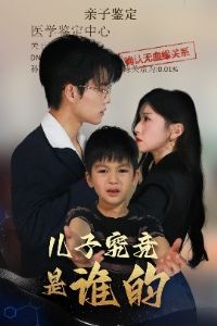 ���Ӿ�����˭��