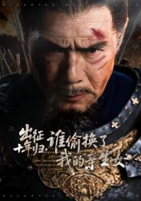 ����ʮ��飬˭͵�����ҵ�����Ů