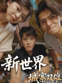 �����磺��կ˫��