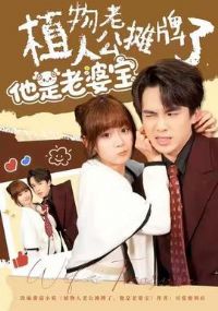 ֲ�����Ϲ�̯���ˣ��������ű�