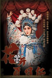 �������պ�